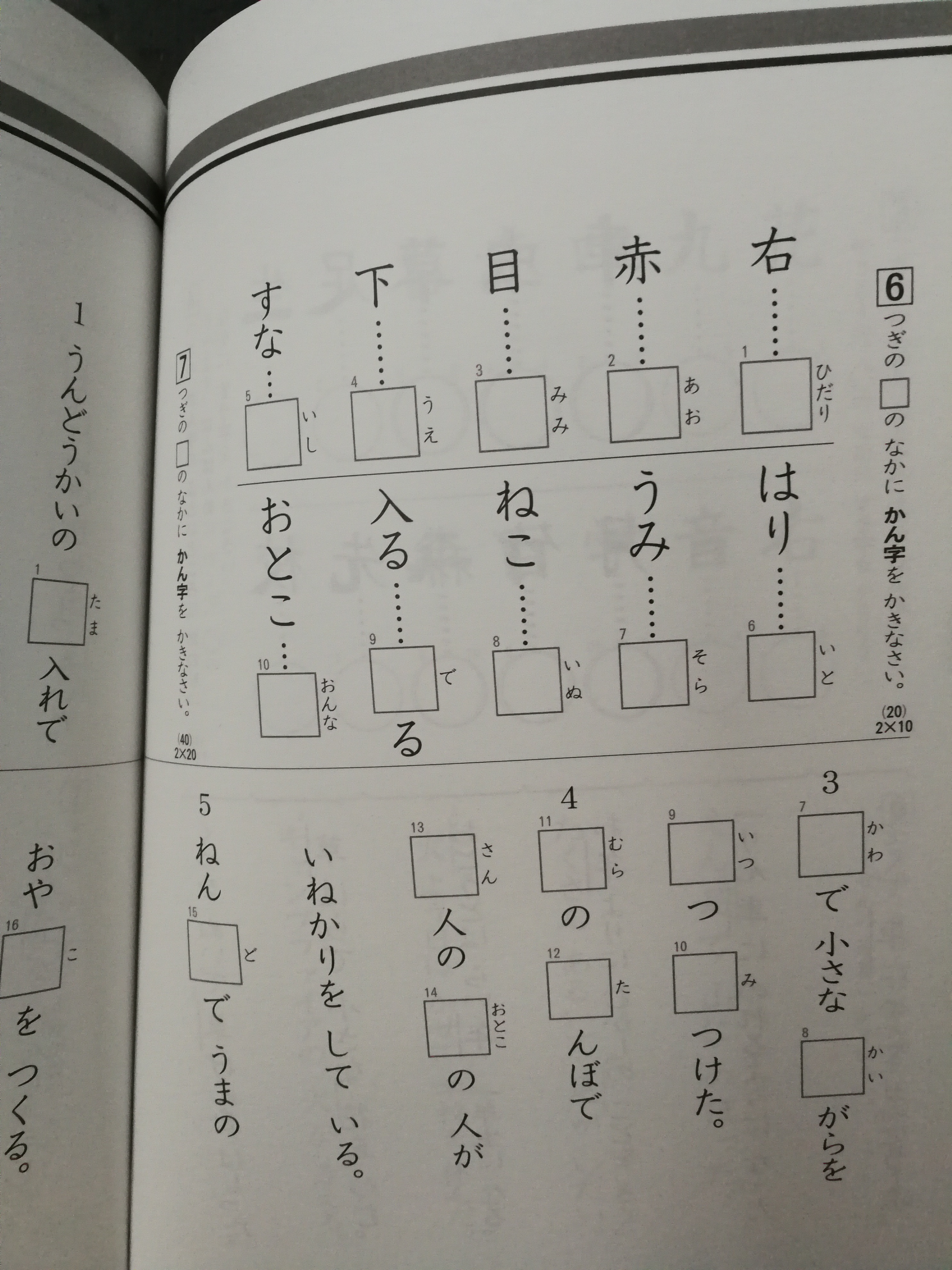 workbook-inside